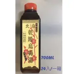 北京乾隆酸梅湯700ML~24入一箱(全台）配送