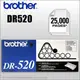 【台灣兄弟國際資訊】Brother DR-520原廠感光滾筒組~適用:MFC-8460N/MFC-8660DN/MFC-8860DN/MFC-8870DW/DCP-8060/HL-5240/HL-5250DN