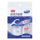 【詠晴中西藥局】3M細滑牙線棒 36+4入(散裝) 32入(單支裝) 150入(附隨身盒)家庭號