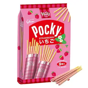 【Glico固力果】POCKY PRETZ 餅乾棒系列 家庭分享包9袋入 經典人氣口味四種類 日本進口零食