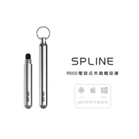 在飛比找momo購物網優惠-【SPLINE】R500 電容式吊飾觸控筆(觸控筆、防疫筆)