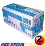 在飛比找遠傳friDay購物精選優惠-RED STONE for HP Q1338A環保碳粉匣(黑