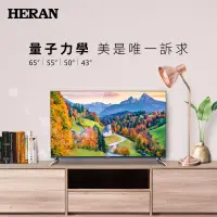 在飛比找蝦皮商城優惠-【HERAN禾聯】4K HDR智慧連網 QLED量子液晶電視