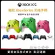 微軟Xbox Series S/X無線配件控制器PC通用XSX xss藍牙Steam