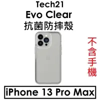 在飛比找蝦皮購物優惠-【Tech21】APPLE iPhone 13 Pro Ma