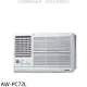 聲寶【AW-PC72L】定頻左吹窗型冷氣(含標準安裝)(7-11商品卡2700元)