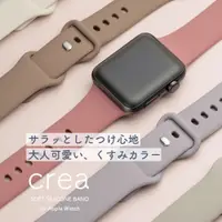 在飛比找蝦皮購物優惠-日本 矽膠 錶帶 手錶 Crea for Apple Wat