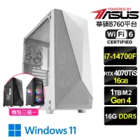 在飛比找momo購物網優惠-【華碩平台】i7二十核GeForce RTX 4070 Ti