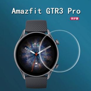 Amazfit GTR 2手表膜智能手表GTR3pro華米GTS 2貼膜2e運動2代GTS2 mini保護膜2E非鋼化A1951/A1968青春版