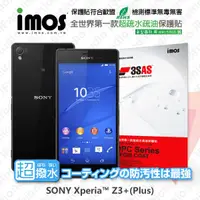 在飛比找有閑購物優惠-【現貨】SONY XPERIA Z3+(Z3 PLUS) i