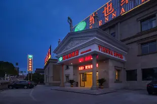 維也納酒店(上海新國際博覽中心秀沿路地鐵站店)Vienna Hotel (Shanghai International Tourist Resort Xiuyan Road Metro Station)