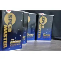 在飛比找蝦皮商城精選優惠-『油工廠』SPEED MASTER 速馬力 PRO 5W30