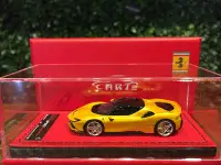 在飛比找Yahoo!奇摩拍賣優惠-1/64 ART Ferrari SF90 Stradale