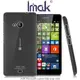＊PHONE寶＊IMAK Microsoft Lumia 535 Dual SIM 羽翼水晶保護殼 透明保護殼 透明殼