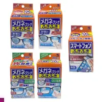 在飛比找蝦皮商城優惠-【郊油趣】小林製藥 眼鏡 手機 除塵 防霧 擦拭布 眼鏡擦拭