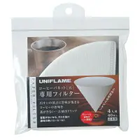 在飛比找樂天市場購物網優惠-├登山樂┤日本 UNIFLAME 咖啡過濾紙 4人用(40張