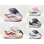 【公司貨】ADIDAS 男/女 專業運動 跑步 ADIZERO BOSTON 12 跑鞋 IG3320 馬拉松運動跑步鞋