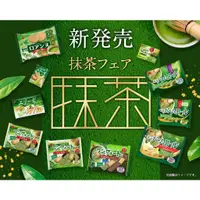 在飛比找蝦皮購物優惠-【無國界零食屋】日本 抹茶季 京都 宇治 達利 法蘭酥 愛麗