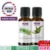 【NOW 娜奧】Now Foods 純檸檬香茅精油 30ml ~7582~有效期11/2026~送純尤加利精油 30mL