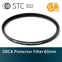 在飛比找蝦皮商城優惠-STC ORCA Protector Filter 60mm