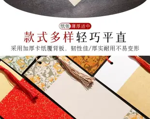 書簽古典中國風手寫空白書法國畫手繪精美學生用硬筆書簽古風創意