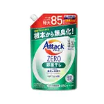 【日本KAO花王】ATTACK ZERO極淨超濃縮洗衣精補充包850G/袋 室內晾乾消臭型(綠袋)