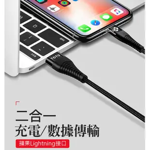 TOTU iPhone/Lightning充電線傳輸線 2.4A快充 鎧甲系列