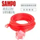 SAMPO 聲寶2蕊1開3插防塵動力延長線(15M) EL-W13T50T1