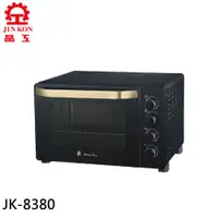 在飛比找蝦皮商城優惠-JINKON 晶工牌 38L雙溫控旋風電烤箱 JK-8380
