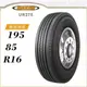 【MAXXIS 瑪吉斯輪胎】UR275 195/85/16（UR275）中型卡客車胎｜金弘笙