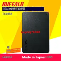 在飛比找露天拍賣優惠-Buffalo便攜式USB3.1/3.0移動硬盤 1T 2T