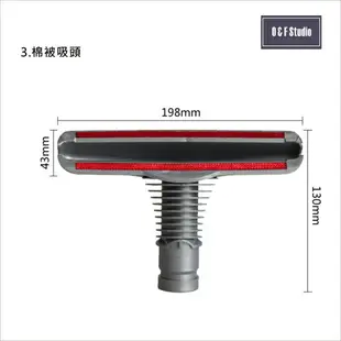 吸塵器配件 DYSON V6系列適用吸頭5件組(副廠) SV03,DC26,DC56,DC62.【居家達人 DS011】