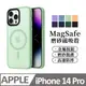 【馬卡龍磨砂半透光】鏡頭加高防護 磁吸 蘋果 iPhone 14 Pro / i14 Pro 手機殼 magsafe 保護殼手機套