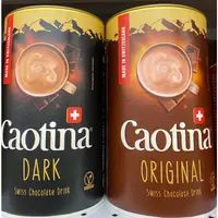 在飛比找蝦皮購物優惠-可提娜Caotina頂級瑞士黑巧克力粉500g (黑可可粉)