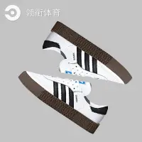 在飛比找Yahoo!奇摩拍賣優惠-adidas阿迪達斯女鞋Samba生膠厚底復古松糕鞋低幫休閒