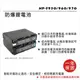 ＊華揚數位＊ROWA SONY 相容攝影機專用鋰電池 NP-F950 NP-F960 NP-F970 TRV81, M1 F960
