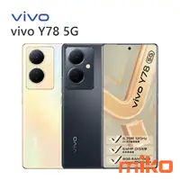 在飛比找米可手機館優惠-VIVO Y78