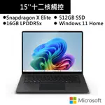 微軟E LAPTOP第7版15吋霧黑筆電(SXE/16G/512GB SSD)ZHH-00044 現貨 廠商直送