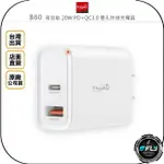 《飛翔無線3C》E-BOOKS 中景科技 B60 高效能 20W PD+QC3.0 雙孔快速充電器◉公司貨◉TYPE-C