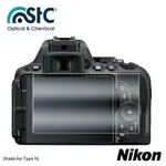 【EYE攝影】STC FOR NIKON D5600 D5300 9H鋼化玻璃保護貼 硬式保護貼 耐刮 防撞 高透光度