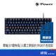 e-Power TMK-01 青軸 機械式鍵盤 USB 2.0 黑 懸浮鍵帽 電競鍵盤 LED 87鍵