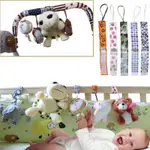 熱賣BAYDIS玩具掛帶嬰兒床玩具掛帶搖籃玩偶綁帶寶寶公仔