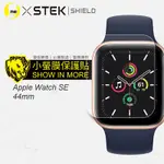 O-ONE小螢膜 APPLE WATCH S4/S5/S6/SE 44MM 手錶保護貼 (兩入) 犀牛皮防護膜 抗衝擊自動修復