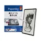 CARECASE PaperLike HD 2021 iPad Pro 11吋 3代 類紙膜