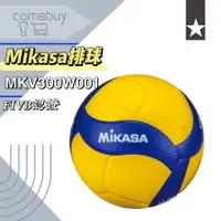 在飛比找蝦皮商城精選優惠-排球   MIKASA 超纖皮製比賽級排球 5號 單層發泡排