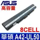A42-UL50 日系電芯 電池 PL80JT-WO036X PL80JT-WO055V ASUS (8.6折)