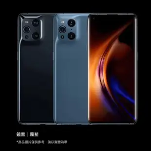 【OPPO】福利品 FIND X3 PRO 6.7吋(12/256G)