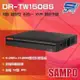 [昌運科技] SAMPO 聲寶 DR-TW1508S H.265 8路 智慧型 五合一 XVR 錄影主機