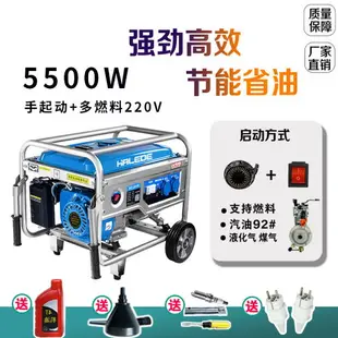 110V 發電機 汽油發電機 220v 家用小型 3000w迷你戶外3kw 柴油發電機 568kw靜音