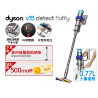 在飛比找momo購物網優惠-【dyson 戴森】V15 Detect Fluffy SV